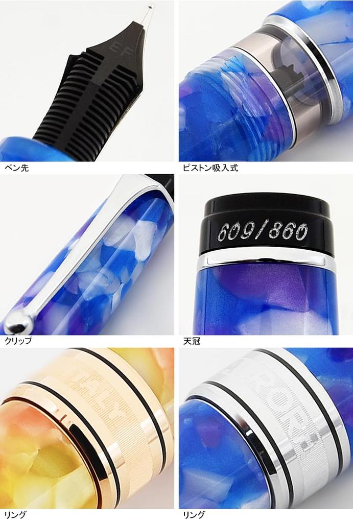 AURORA Fountain Pen Limited 860 CALEIDOSCOPIO Kaleidoscope Kaleidoscope Luce Verde CT 18K Inhalation Type Extra Fine Point CEF 996-CKV-CEF