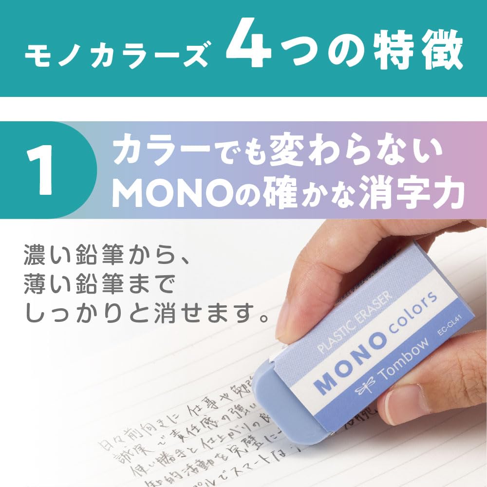 Tombow Ластик MONO Monocolors Серый, Набор из 10 штук, EC-CL71-10P