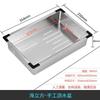 Прямоугольная корзина для слива из нержавеющей стали