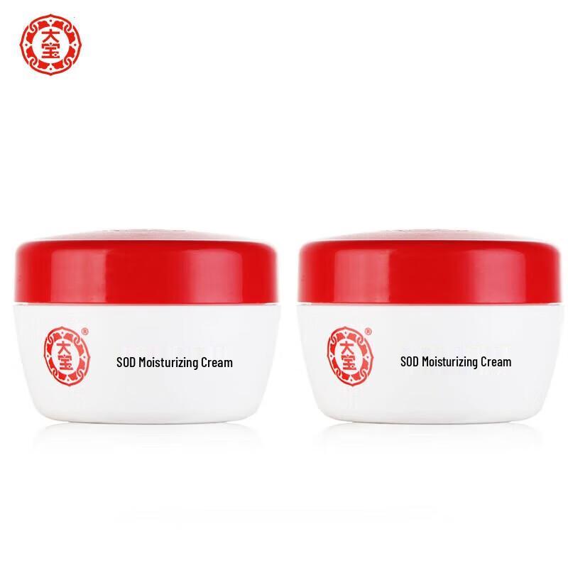 Dabao SOD Moisturizing Cream