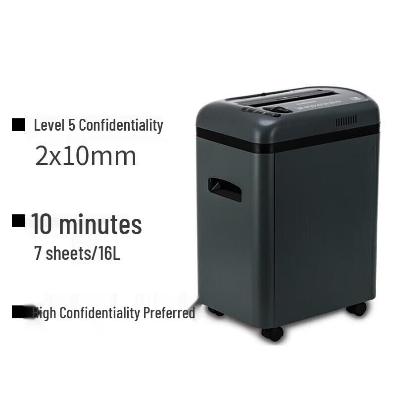 AURORA AS078 5-Level Security Commercial Paper Shredder CN plug (adapter included)