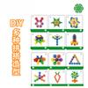 Polygonal Snowflake Shape PP Environmentally Friendly Material Bucket DIY Assembly and Assembly Children's Educational Parent-child Interactive Toys