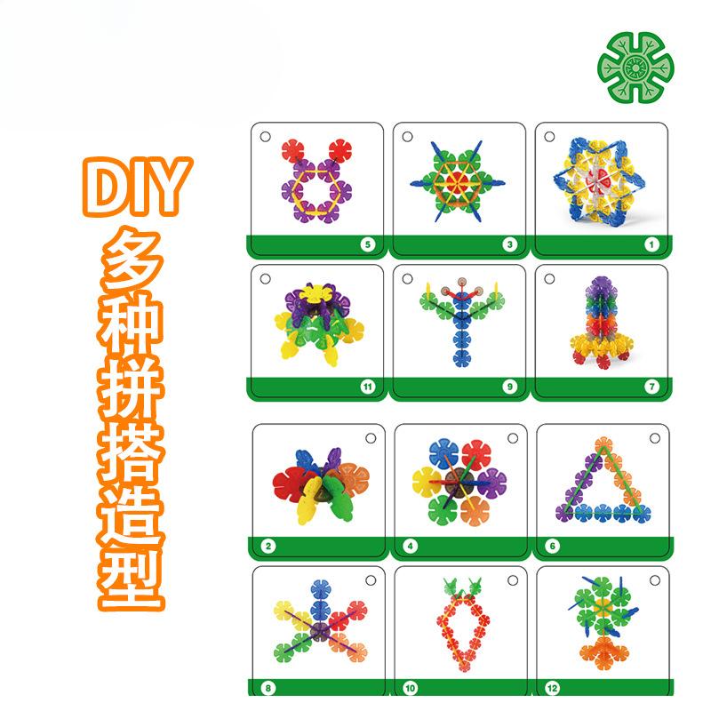 Polygonal Snowflake Shape PP Environmentally Friendly Material Bucket DIY Assembly and Assembly Children's Educational Parent-child Interactive Toys