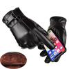 Full Finger Touch Screen Gloves Warm Skiing Gloves 2024 Full Finger Gloves  Outdoor Sports