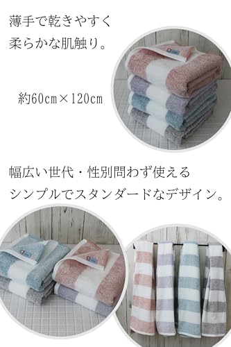 Imaa Imabari Сертифицированное банное полотенце, 60 см x 120 см, Сделано в Японии, Антибактериальное и устойчивое к запахам, Хлопок, Вискоза из бамбука, Вакуумно-сжатое, Сине-зеленое