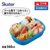 Skater Lunch Easy to with Fluffy 360ml Microwave and Dishwasher Made in Tomica Lunch Box Children's Box, Clean, Lid, Capacity, Safe, Japan, 26, Boys'