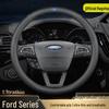 Кожаная накладка на руль, совместимая с Ford, для Focus, EcoSport, Taurus, Edge, Escort, Kuga, Mondeo
