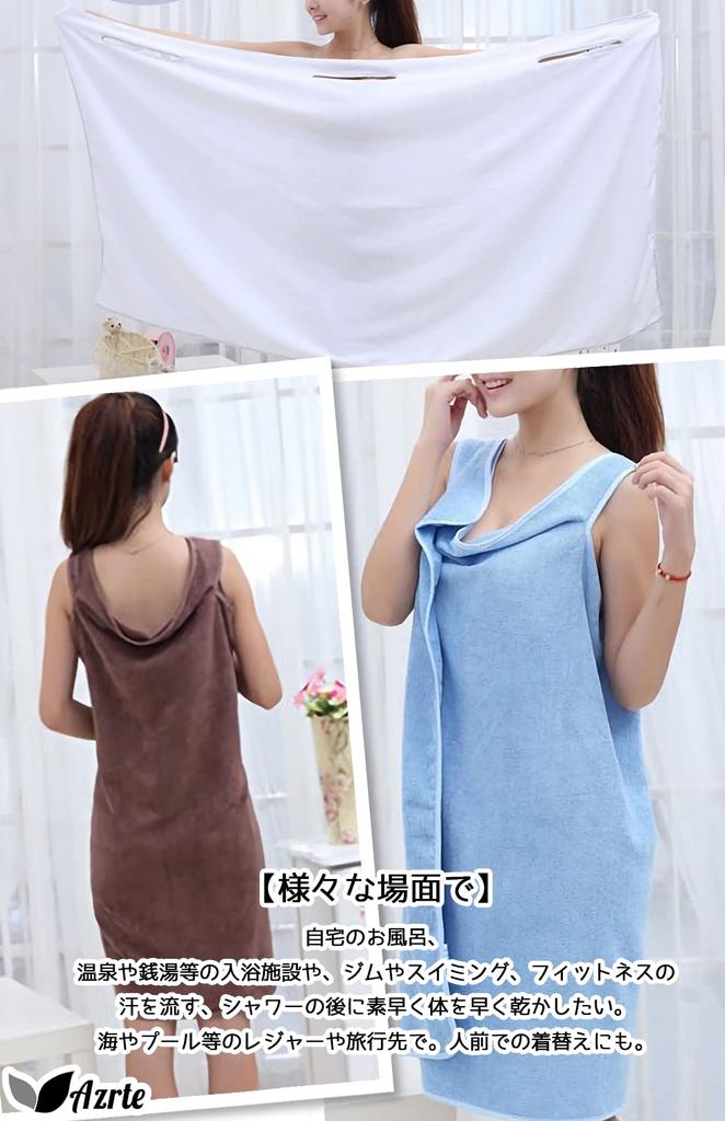 Azrte Bathrobe, Wearable Bath Towel, Wrap Towel, Perfect for Pool, Gym, Public Bath, Hot Spring, and Beach Use, Size 1, Purple