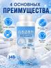 340g white clothes refresher best seller for white fabrics removes yellowing & stains restores vibrant whiteness to clothes, towels & linens