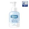Moisture Hand Wash 500ml