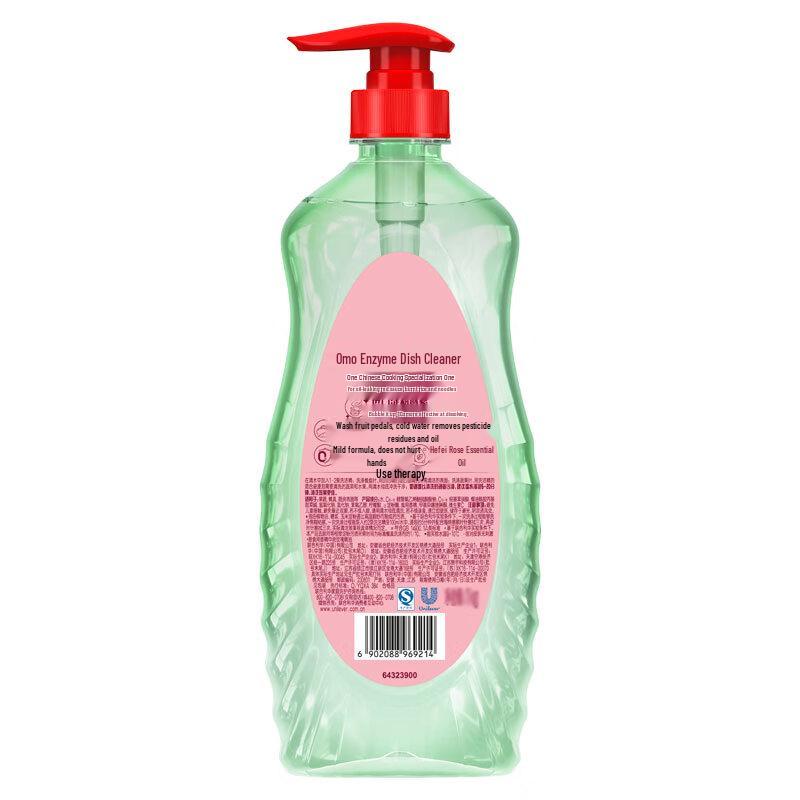 OMO Enzyme Dish Cleaner & Portable Laundry Detergent Bundle