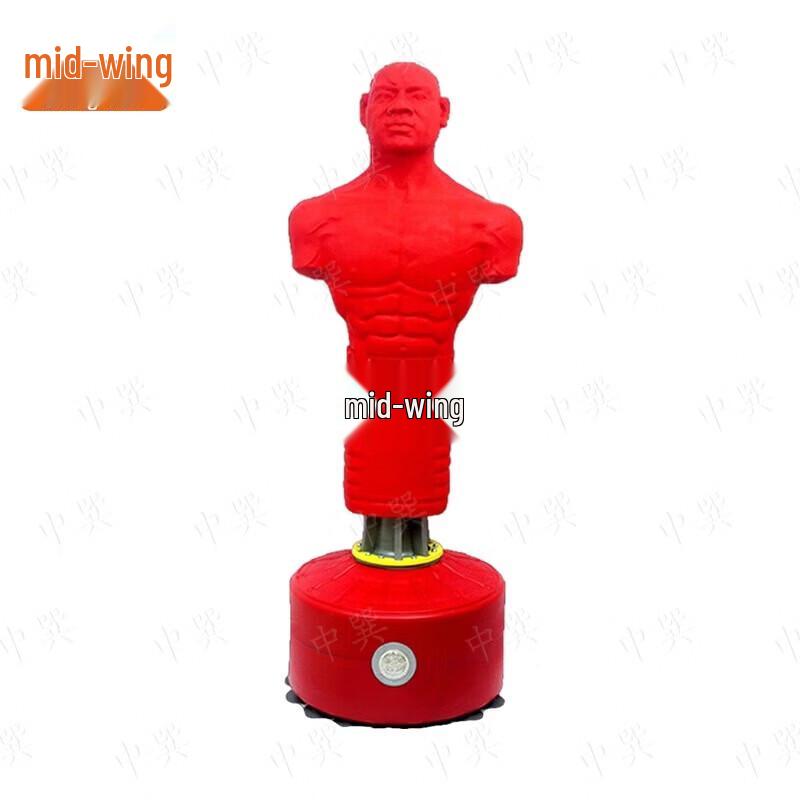 Standing Humanoid Punching Bag
