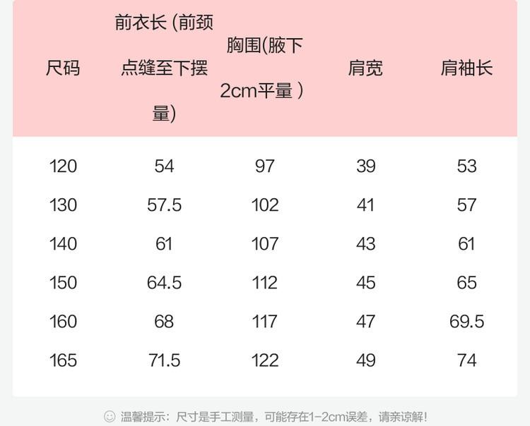 Mountain Color blocked Outdoor Clothing Girls' 26 Spring Clothes, Middle and Large Children's Fashion Velvet Three proof Coat