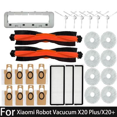 Для робота-пылесоса Xiaomi X20 + / X20 Plus /X10 Plus /Аксессуары Мешок для пыли Тряпка для швабры Основная боковая щетка HEPA-фильтр Запасные части