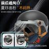 3C Certified Half Face Motorcycle Helmet Adults Unisex Riding Safety Helmets ABS Material With Clear Or Tinted Visor