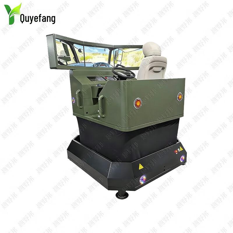 Dongfeng Tianjin 6-Axis Dynamic Driving Simulator