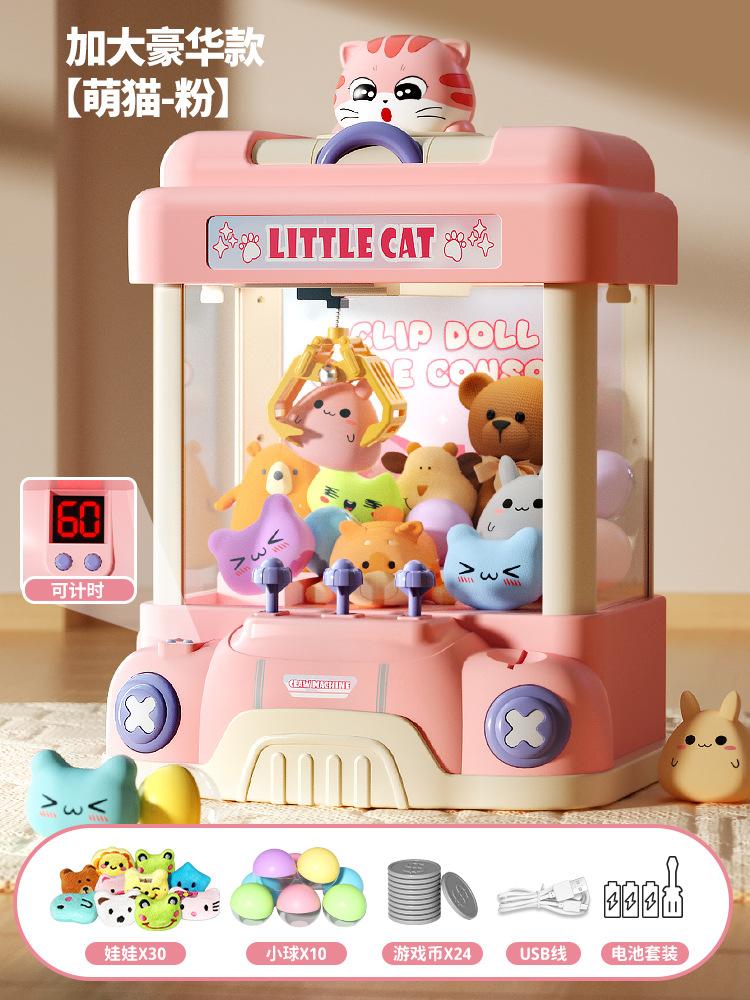 Детская мини-игрушка Catch Baby Machine, милая игрушка-кошка, кукольная машинка, маленькая бытовая машина Gashapon, подарок на день рождения для мальчиков и девочек