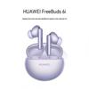 Huawei Беспроводные наушники-вкладыши FreeBuds 6i с шумоподавлением