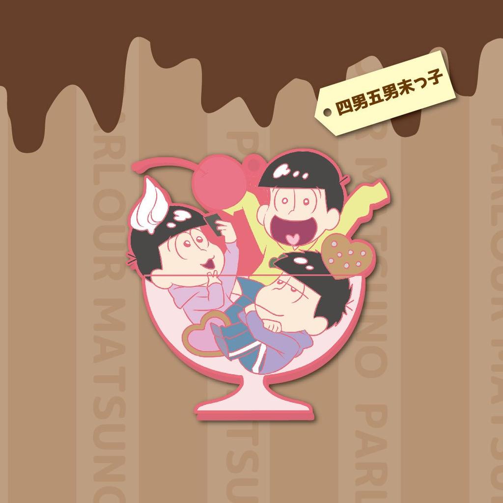 Sonosan BOX Нитенгому! Осомацу-сан