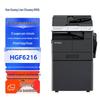 Hanguang Lianchuang HGF6216 A3/A4 Black & White Multifunction Laser Printer CN plug (adapter included)