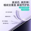 Чехол для OPPO Find X9 Ultra Магнитный Жидкий Силикон Резина Задняя Крышка Телефона Встроенная Бархатная Защита Пылезащитный Корпус