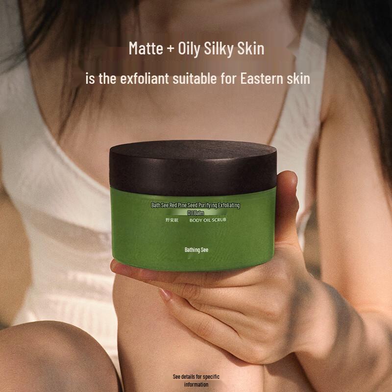 YuJian Pine Nut Nourishing Body Scrub