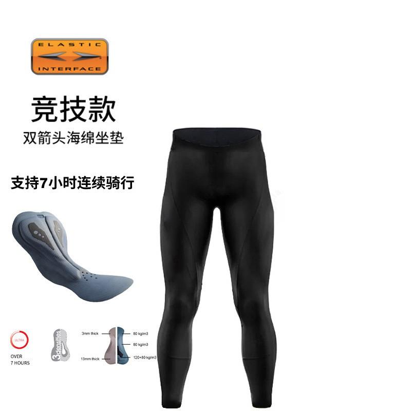 Double Arrow Cycling Bib Pants Shorts With Padded Seat Men Women Winter Use