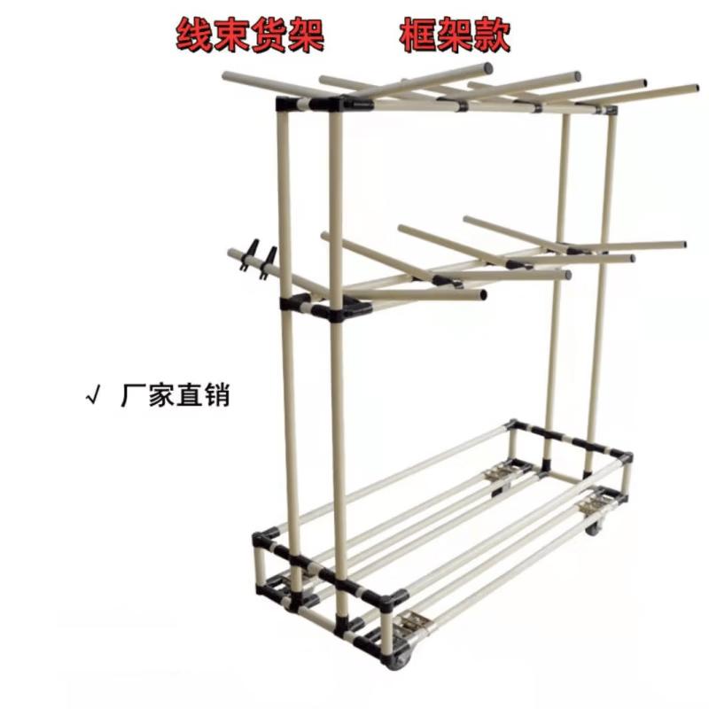 Lean Tube Wire Harness Storage Rack