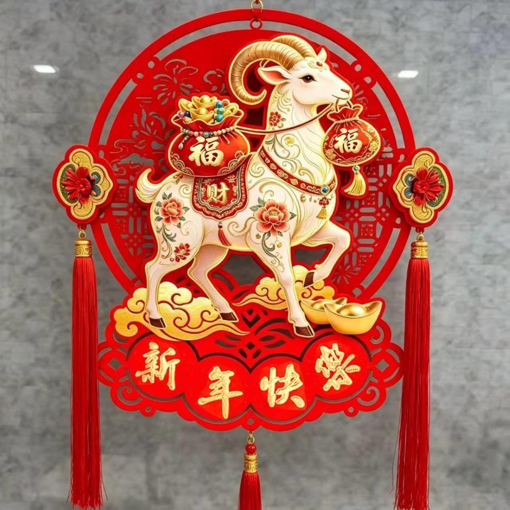 Red Tassel Spring Couplet 3D Fu Hanging Ornament Gifts Goat Decoration Chinese New Year