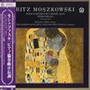 LP Запись МИХАИЛ ПОНТИ, ФИЛАРМОНИЯ ВЕНГРИИ - Мошковский: Концерт для фортепиано с оркестром ми мажор H5005V VOX 1975 Япония Оби Классика Б/У