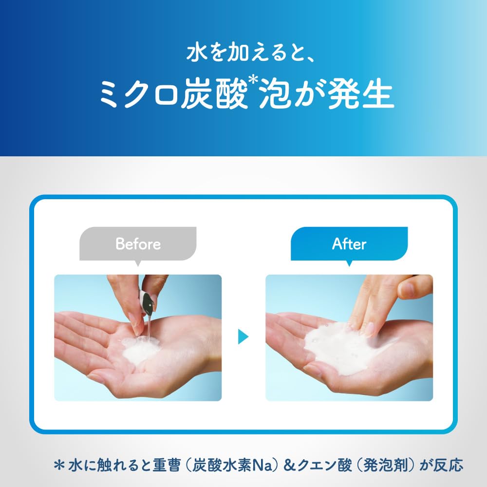 Suisai Beauty Clear Пилинг-пудра для умывания для лица (пробный) [Пилинг] [Очищение лица] [Газированный] [Ферментное очищение] [Ферментная пудра]