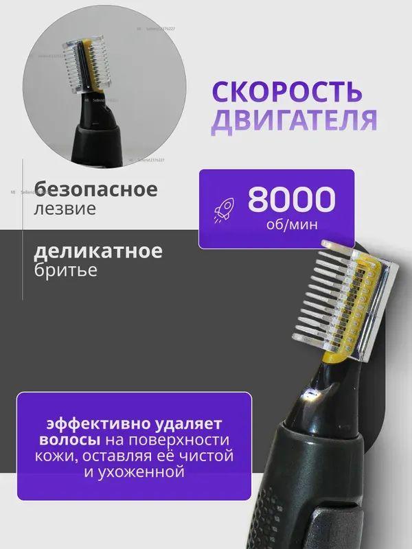 Xiaomi Триммер для носа и ушей 2412004, количество насадок 2