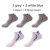 5 Pairs High Quality Cotton Outdoor Sports Running Short Socks Men's Deodorant Breathable Sweat-absorbent Ankle Socks Casual Socks