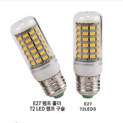 Heinast E27 Светодиодная лампа Супер яркий свет SMD5730 220В Кукурузная лампа 72 светодиода Кукурузная лампа Светодиодная Теплый белый для украшения дома Блистер
