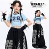 Girls Jazz Dance Costume Kids Sweet Cool Stage Performance Outfit Short Sleeve Top Pants Set