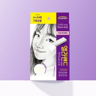 Домашняя аптечка – Медицинские и лечебные пластыри