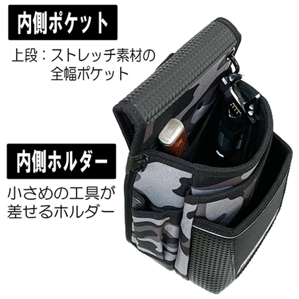 SK11 tool belt with reinforced stretch material inner and inner PRO-G12 3-tier bottom, pocket, holder.
