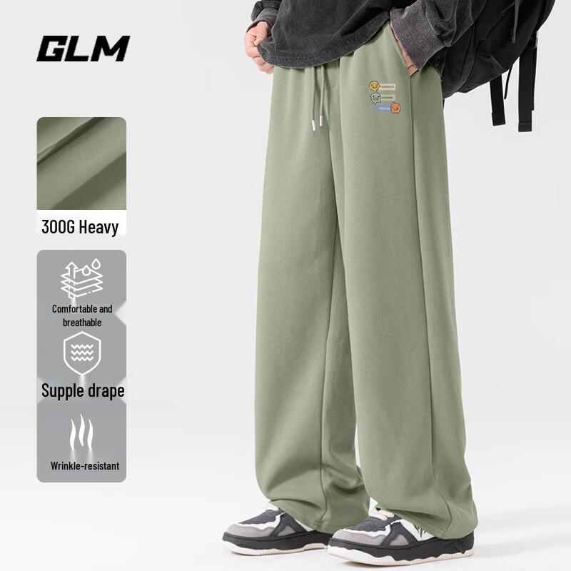 GLM Men's Relaxed Fit Wide-Leg Knit Casual Pants