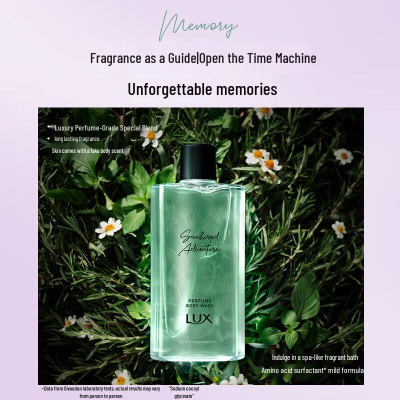 LUX Summer Vacation Memory Fragrance Shower Gel