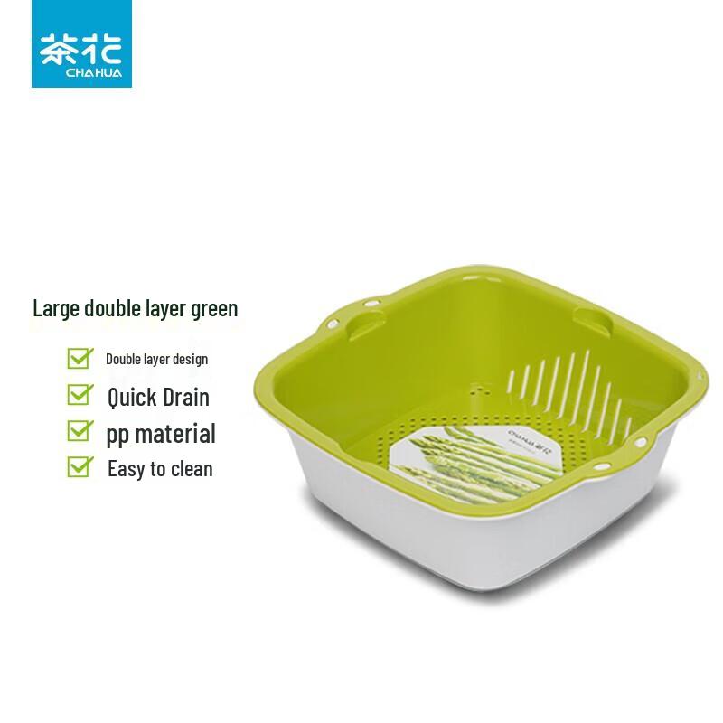 Chahua Multi-function Double-Layer Kitchen Drain Basket