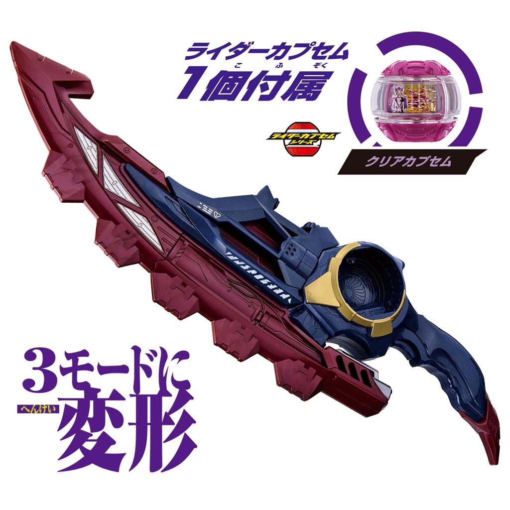 Пояс трансформации Райдера Зецу DX Road Invoker Breakam Breaker Возраст 3+ [BANDAI] [Bandai и Набор,