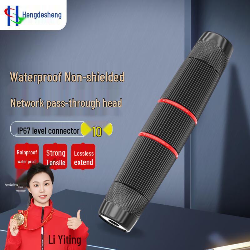 Hengdesheng Outdoor Waterproof IP67 RJ45 Gigabit Network Coupler