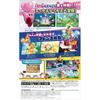 Kirby Star Allies - Switch