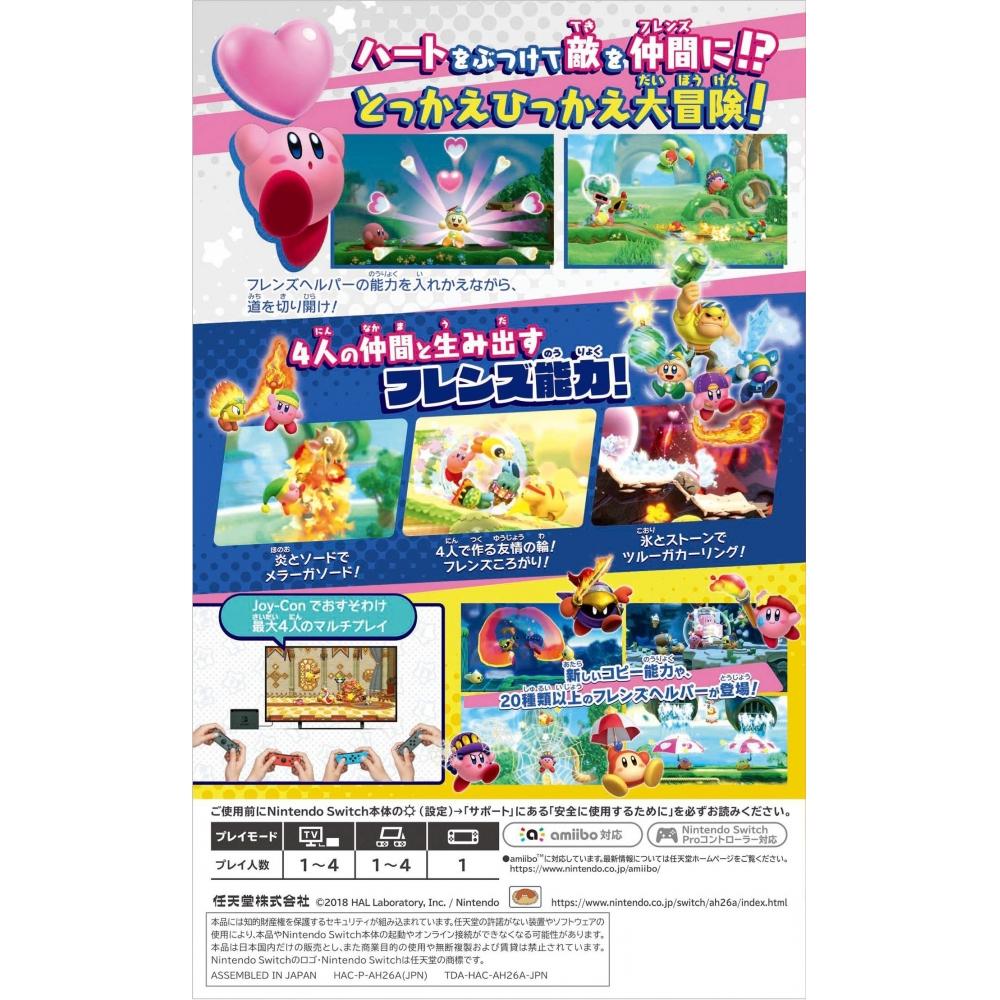 Kirby Star Allies - Switch