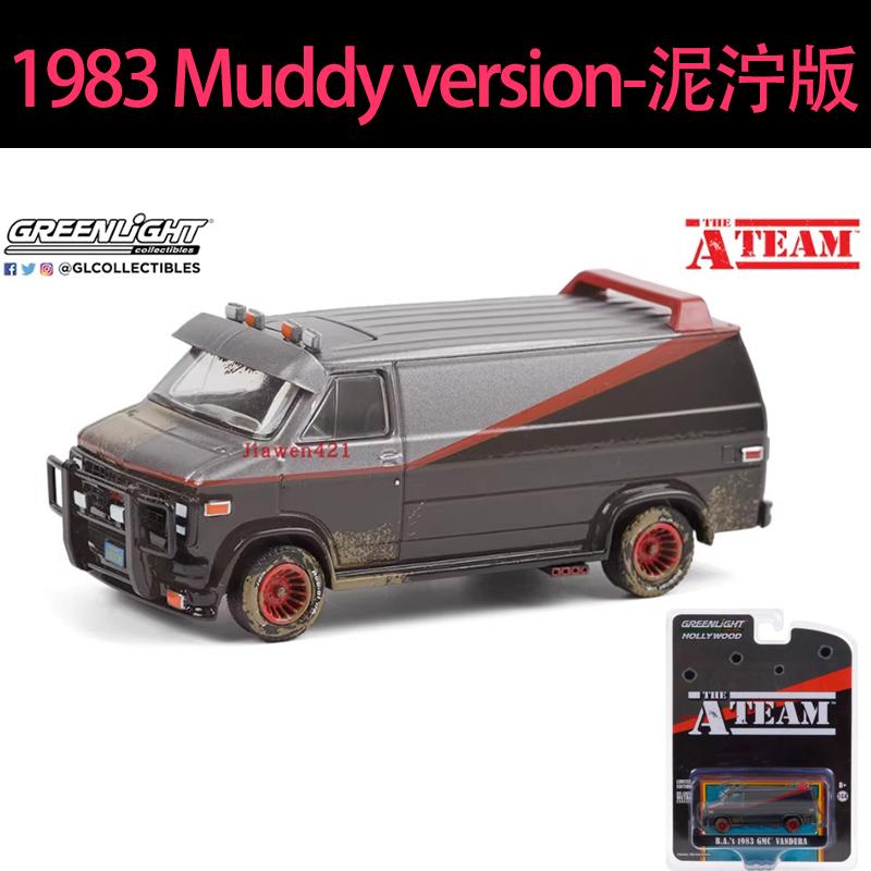 Greenlight Diecast Alloy 1:64 1978/1983 GMC Vandura Version Adult Classic Collection Display Gift Souvenir Boy Toy Spot