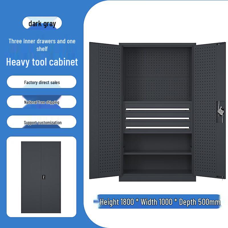 Junshi Heavy-Duty Workshop Tool Cabinet