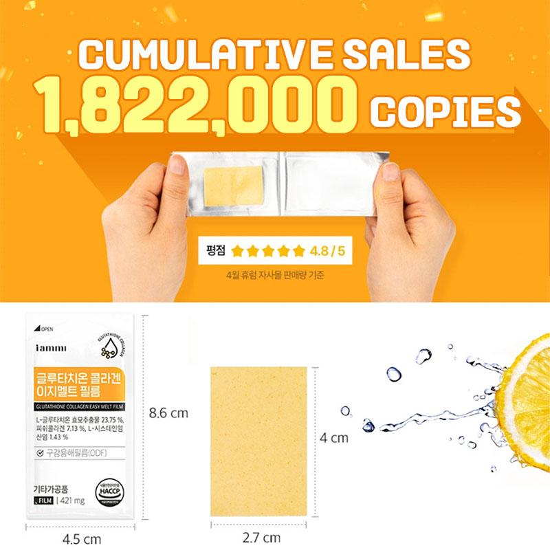 [Хурум] iammi Глутатион Коллаген Легкорастворимая Пленка 421мг х 30 листов