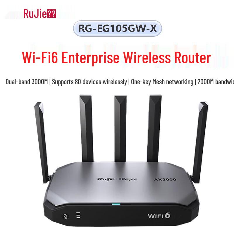 Wi-Fi 6 роутер-шлюз корпоративного класса Ruijie RG-EG105GW-X (Китайская версия)