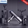 Philips Портативный перкуссионный массажный пистолет, вилка CN (адаптер в комплекте)