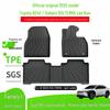 Полимерные коврики в салон и багажник для 2025 Toyota BZ4X/Subaru Solterra